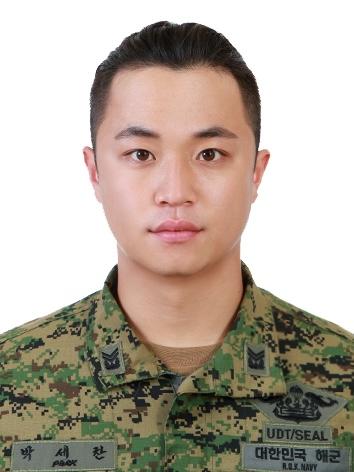 박세찬 중사 해군특수전전단 1특전대대