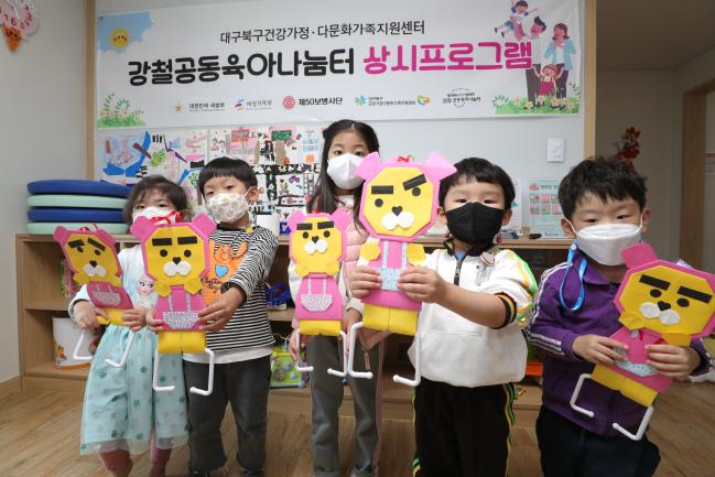 육군50사단 간부의 자녀들이 강철공동육아나눔터에서의 종이접기 수업 후 완성한 휴지걸이를 들어보이고 있다. 