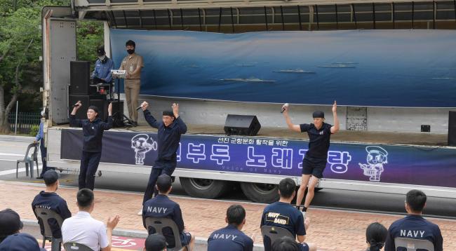 해군진해기지사령부 ‘전 부두 노래자랑’에서 장병들이 재능을 뽐내고 있다.  부대 제공