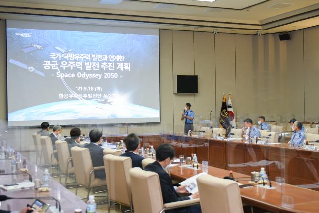 18일 한국국방연구원(KIDA)에서 개최된 제9회 공군-KIDA 교류협력위원회 전체회의에서 항공우주전투발전단 박기태 대령이 ‘공군 항공우주력 발전 계획’을 주제로 발표하고 있다.  공군 제공
