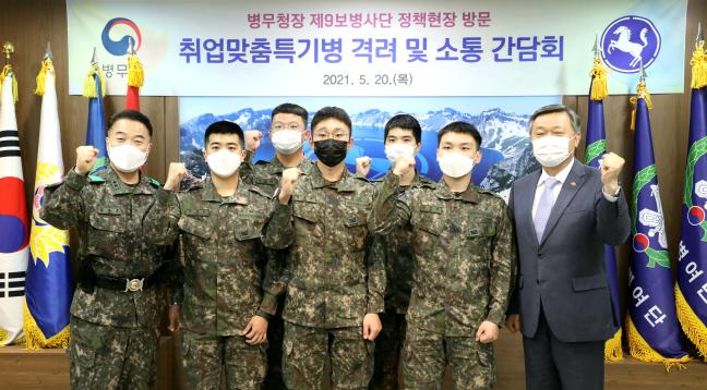 정석환(앞줄 맨 오른쪽) 병무청장이 20일 육군9사단을 방문, 취업맞춤특기병으로 복무 중인 장병들과 간담회를 마친 뒤 기념 촬영을 하고 있다.  병무청 제공