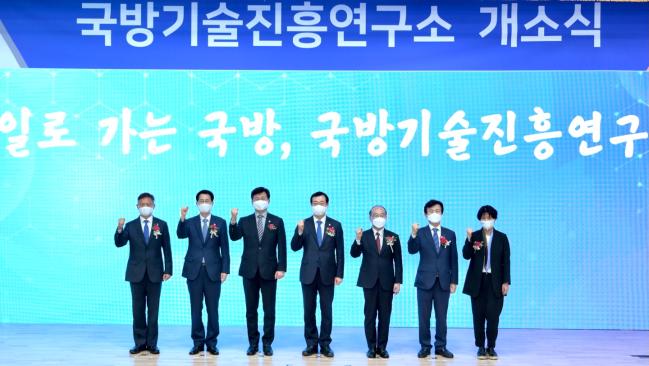 지난 21일 국방기술진흥연구소에서 열린 개소식에서 주요 참석자들이 기념사진을 찍고 있다. 왼쪽부터 허건영 국방기술품질원장, 임영일 국방기술진흥연구소장, 강은호 방위사업청장, 민홍철 국회 국방위원장, 김윤석 전력자원관리실장, 조규일 진주시장, 김은성 방사청 방위산업진흥국장.  국방기술진흥연구소 제공 
