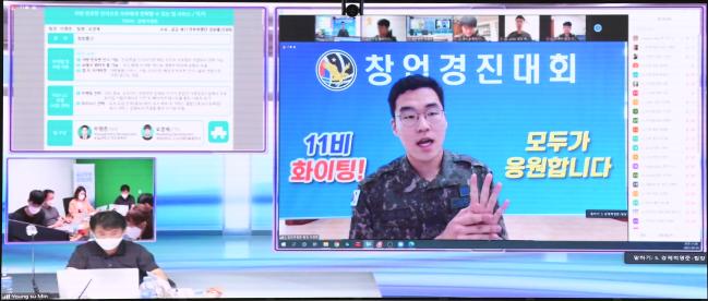 공군이 지난 25일 개최한 ‘2021년 공군 창업경진대회’에서 참가자가 온라인 방식으로 창업 아이디어를 발표하고 있다.  공군 제공