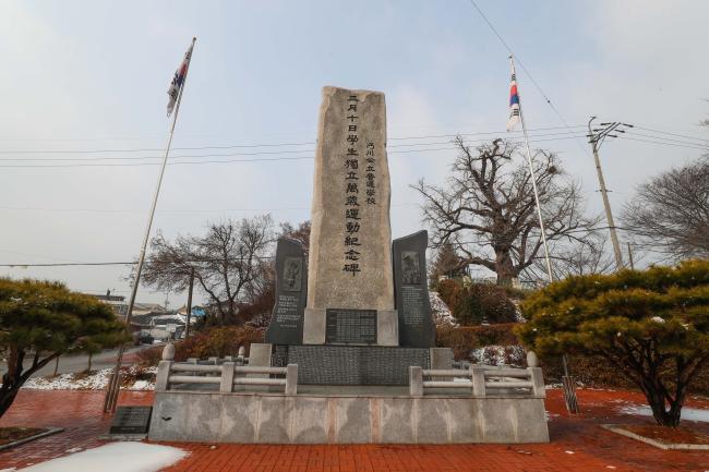 도산 안창호 선생의 글귀가 새겨져 있다.
