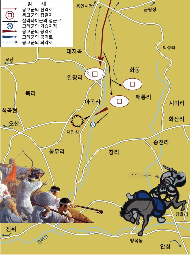 승장 김윤후가 쏜 화살은 몽골군 1만여 명을 격퇴하고 고려를 위기에서 구해냈다.  필자 제공(일러스트 한가영)