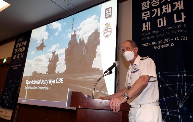 제리 키드(중장) 영국 해군 함대사령관이 기조강연을 하고 있다.  사진=양동욱 기자
