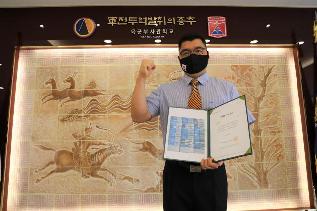 한국백혈병어린이재단으로부터 받은 기부증서를 들어 보이고 있는 육군부사관학교 안귀용 전문교관. 사진 제공=이정민 대위
