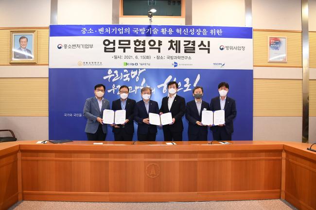 15일 국방과학연구소(ADD)에서 열린 업무협약 체결식에서 참여 기관장들이 기념사진을 찍고 있다. 왼쪽부터 이재홍 중소기업기술정보진흥원장, 정윤모 기술보증기금 이사장, 권칠승 중소벤처기업부 장관, 강은호 방위사업청장, 박종승 ADD 소장, 김용문 창업진흥원장.  ADD 제공