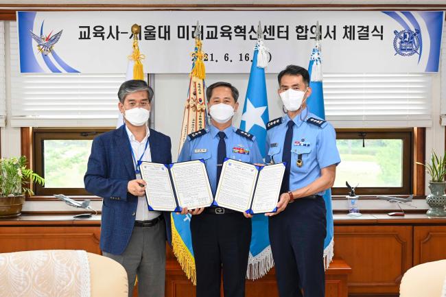 공군교육사령부와 서울대학교 미래교육혁신센터가 16일 공군 교육훈련 발전 합의서를 체결한 가운데 양 기관 관계자들이 기념사진을 찍고 있다. 왼쪽부터 임철일 서울대 미래교육혁신센터장, 신옥철(소장) 교육사령관, 김민구(대령) 교육사 교육훈련부장.  부대 제공