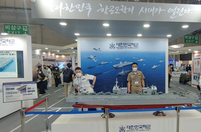 2021국제해양방위산업전에 마련된 해군 경항공모함 전시관. 
