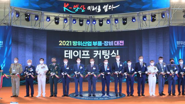 23일 열린 ‘2021년 방위산업 부품·장비 대전’ 개막식에서 서형진(왼쪽 일곱째) 방위사업청 차장이 내외 인사들과 테이프 커팅을 하고 있다.  방사청 제공