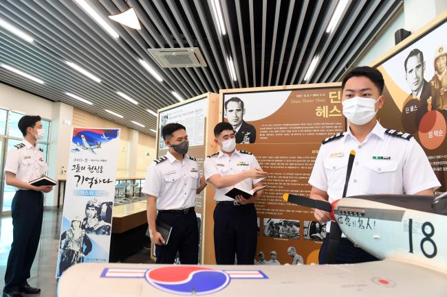 공군사관학교가 6·25 전쟁 속 공군인을 주제로 열고 있는 ‘찾아가는 박물관’에서 공사 생도들이 딘 헤스 대령과 임택순 대위의 유물을 관람하고 있다.  사진 제공=박용태 중사(진)