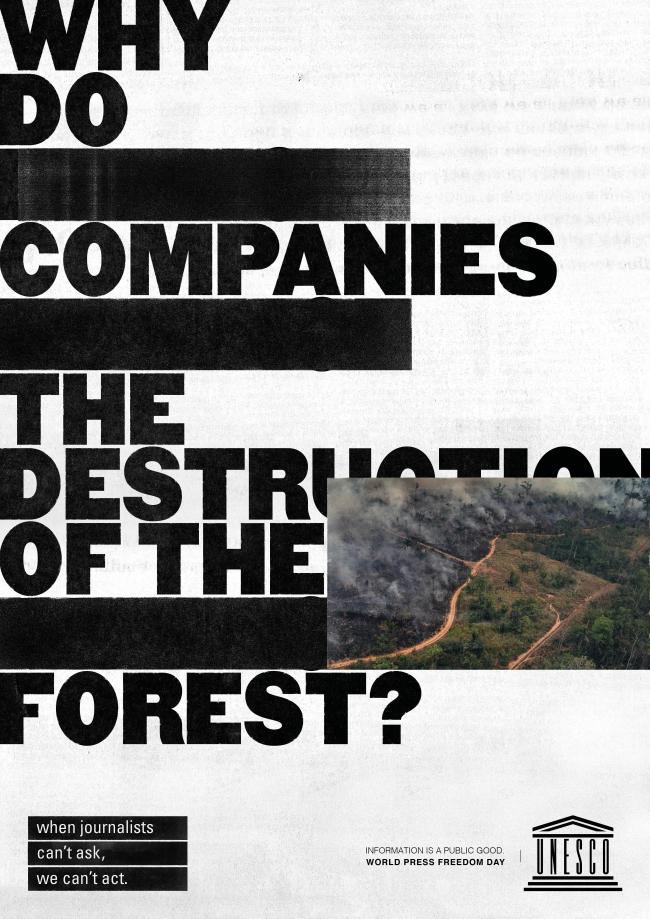 ‘산림 파괴’ 편.  필자 제공