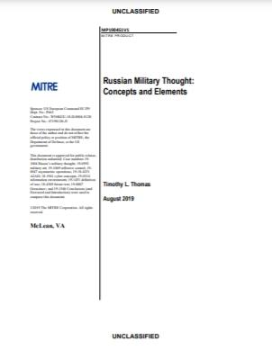 티모시 L. 토마스 편 『러시아 군사사상 : 개념과 요소, 2019』(Thimothy L. Thomas, Russian Military Thought: Concept and Elements. 2019, MITRE)