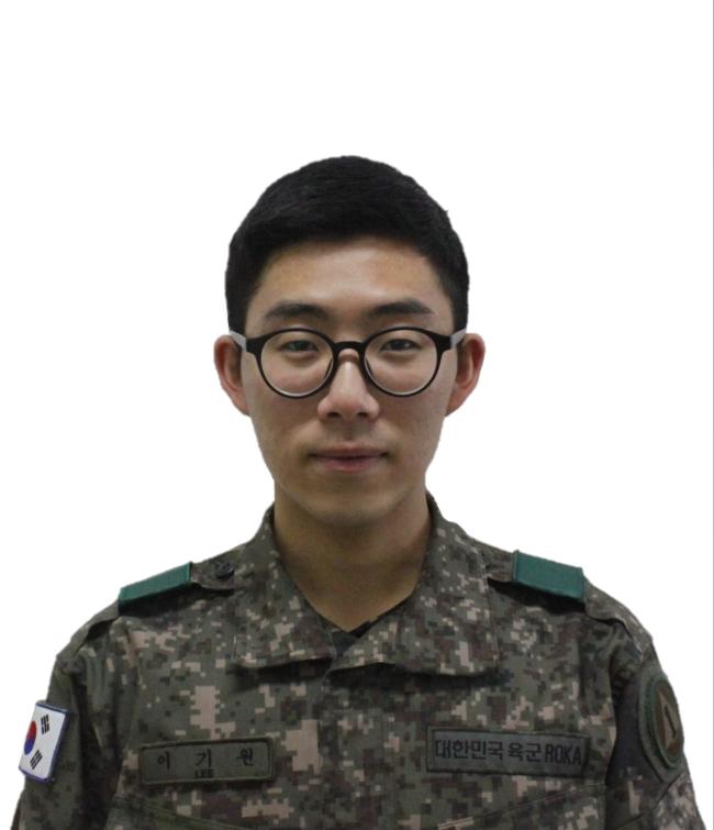 이 기 원 병장 
육군1군지사 8군수지원단