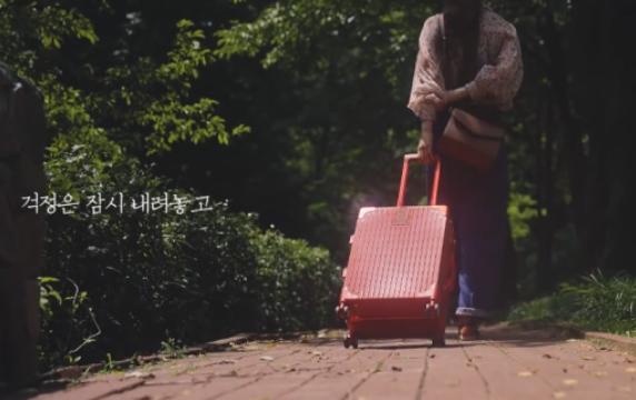 여기어때의 도망가자 광고 ‘종합’ 편 (2021) 
 필자 제공