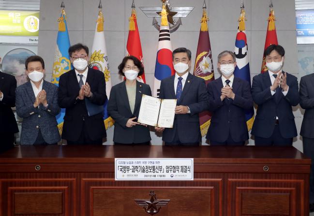 17일 국방부 본청에서 열린 국방부-과학기술정보통신부 ‘디지털 뉴딜과 스마트 국방 구현을 위한 업무협약식’에서 서욱(오른쪽 셋째) 국방부 장관과 임혜숙(왼쪽 셋째) 과학기술정보통신부 장관을 포함한 두 부처 주요 직위자들이 기념사진을 찍고 있다.  이경원 기자