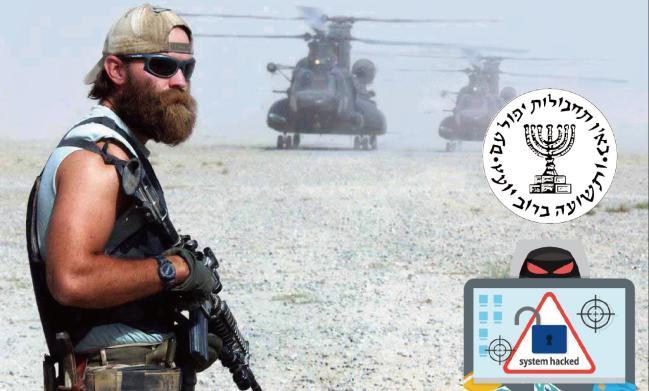 그림자 전쟁은 4세대 전쟁의 핵심 전쟁 형태로 철저한 대비가 요구된다. 원형 마크는 이스라엘 비밀정보기관인 모사드의 엠블럼.  필자 제공(일러스트 한가영)