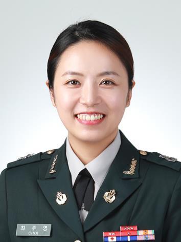 최주영 국군간호사관학교 간호학 교수·소령