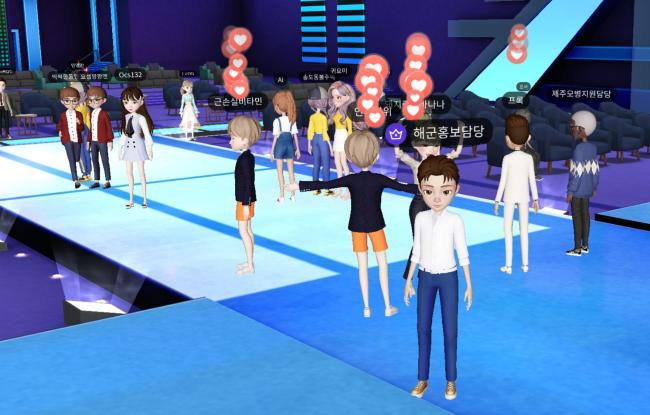 8일 해군이 개최한 메타버스 플랫폼을 활용한 장교·부사관 모집 설명회에서 참가자들이 자유롭게 무대 위에서 이모티콘을 활용해 소통하고 있다.  해군 제공