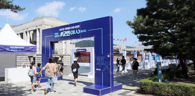 12일 서울 용산구 전쟁기념관을 찾은 시민들이 제73주년 국군의 날을 기념하기 위해 수변공원에서 열리고 있는 ‘2021년 국방일보 보도사진전-우리는 대한민국 #군인(軍人)입니다’를 감상하고 있다.  한재호 기자