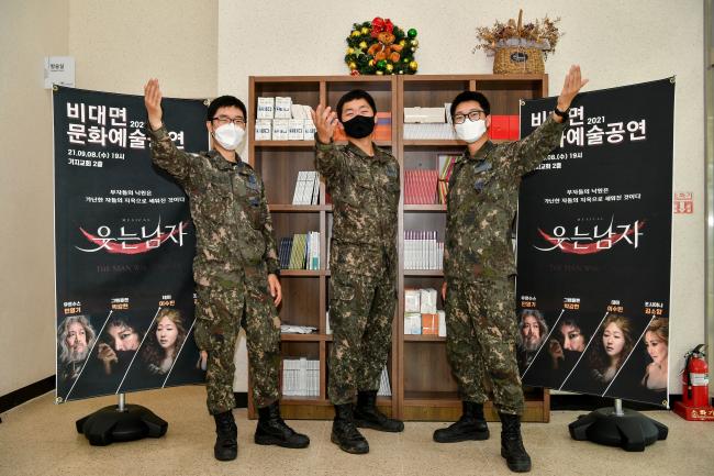 공군2방공유도탄여단 장병들이 최근 부대의 뮤지컬 공연 관람 행사에 참석한 뒤 행사장에 마련된 포토존에서 기념사진을 찍고 있다.  사진 제공=홍진수 하사