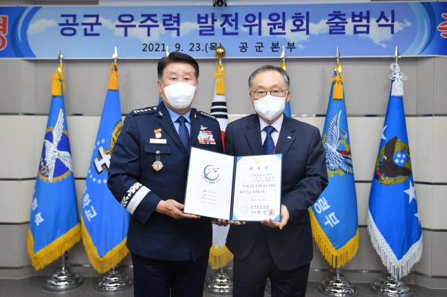 23일 열린 ‘공군우주력발전위원회’ 출범식에서 박인호(왼쪽) 공군참모총장이 이상률 한국항공우주연구원장을 공동위원장으로 위촉한 후 기념 촬영을 하고 있다.  공군 제공