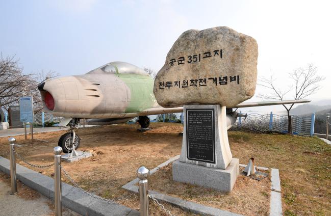 강원도 최북단 고성의 통일전망대에 전시된 공군351고지 전투지원작전 기념비와 F-86 세이버 전투기. F-86은 6·25전쟁 중 도입된 서방권 최고의 제트 전투기였다.  조용학 기자 