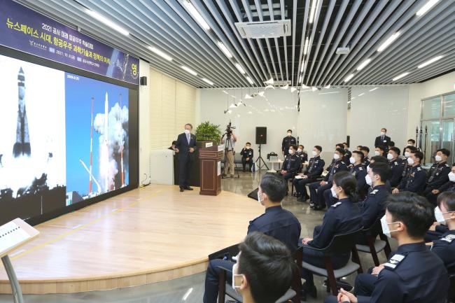 공군사관학교가 지난 8일 개최한 ‘2021년 미래 항공우주 학술대회’에서 한국항공우주연구원 이상률 원장이 기조 강연하고 있다.  사진 제공=김석규 하사