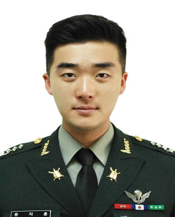 유지훈 대위 육군2군수지원여단
