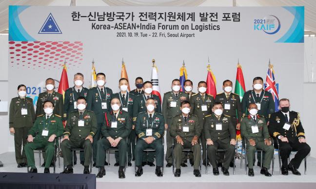 육군이 20일 개최한 ‘2021 한-신남방국가 전력지원체계 발전 포럼’에 참석한 각국 주요 인사들이 기념사진을 촬영하고 있다. 육군 제공