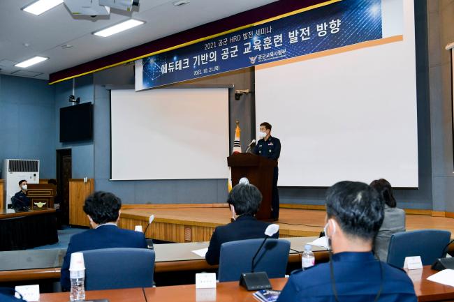 21일 공군교육사령부에서 열린 ‘2021 공군 HRD 발전 세미나’에서 박한주(소장) 사령관이 환영사를 하고 있다.  부대 제공