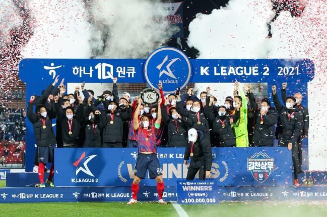 국군체육부대 남자 축구팀 지도자 및 선수들이 23일 김천종합운동장에서 열린 K리그2 우승 기념식에서 우승 세리머니를 펼치며 기뻐하고 있다.  김천 상무 제공