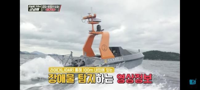 국방뉴스 유튜브 ‘군금해’ 화면.