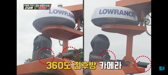 국방뉴스 유튜브 ‘군금해’ 화면.