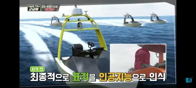 국방뉴스 유튜브 ‘군금해’ 화면.