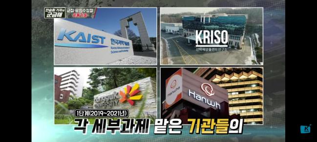 국방뉴스 유튜브 ‘군금해’ 화면.