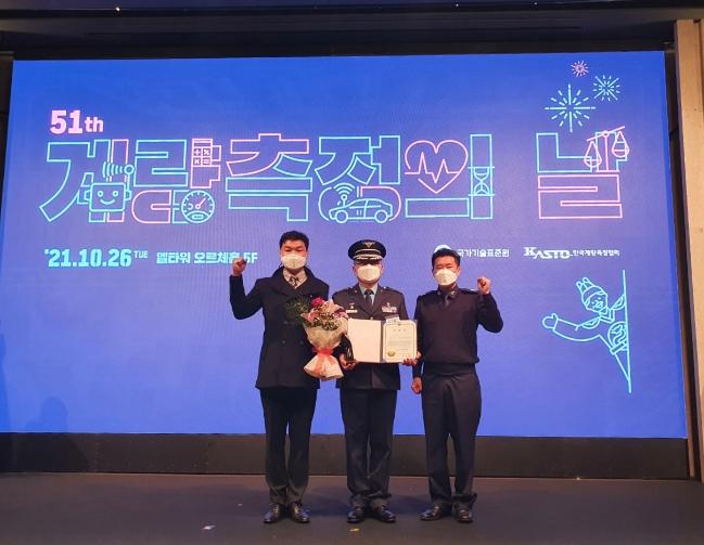 26일 열린 제51회 계량측정의 날 기념식에서 산업통상자원부 장관 표창을 받은 공군군수사령부 85정밀표준정비창 박성률(대령·가운데) 창장과 부대원 대표.  부대 제공