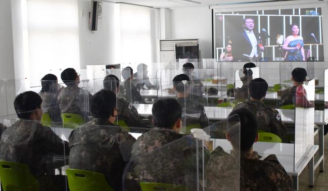 공군방공관제사령부 예하 8351부대 장병들이 지난 5일 비대면으로 문화예술공연을 감상하고 있다. 
 사진 제공=임형준 대위