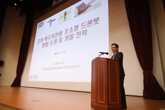 육군특수전사령부가 11일 개최한 ‘특수작전 발전 세미나’에서 건국대 윤광준 교수가 주제 발표를 하고 있다.  사진 제공=한성동 군무주무관