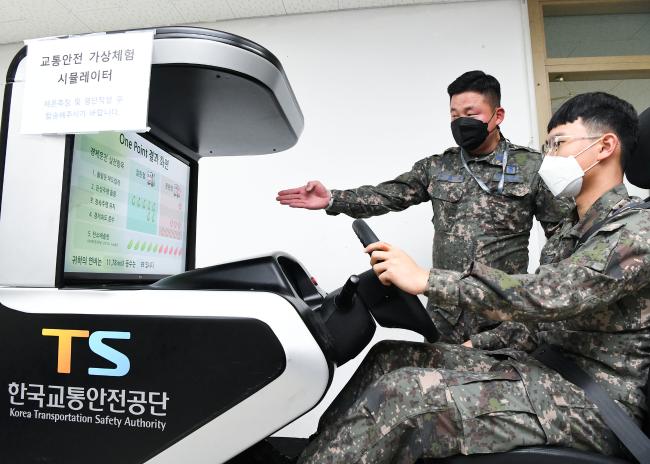 공군18전투비행단 수송대대 장병이 교통안전 가상체험 시뮬레이터 교육에서 위험 상황을 체험하고 있다.  사진 제공=서낙원 상병