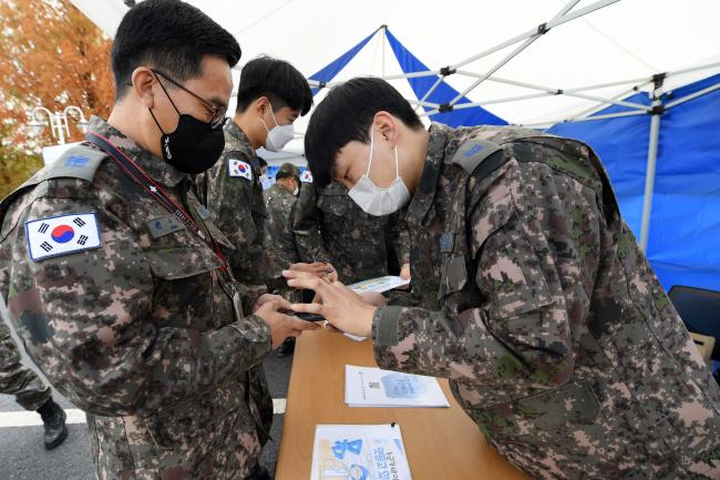 공군17전투비행단 장병들이 ‘스마트폰 클린 데이’ 행사 부스에서 스마트폰 점검 및 정보보호교육을 받고 있다.  사진 제공=이태희 중사 