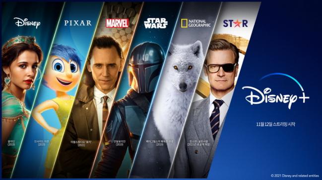 디즈니플러스 한국 론칭 공식 키아트(key art). 
 사진=월트디즈니컴퍼니코리아