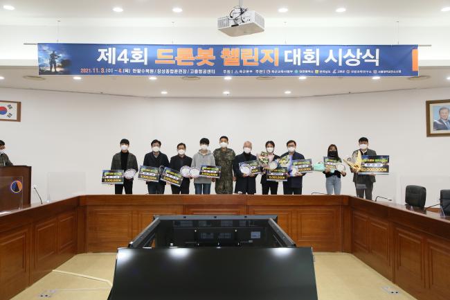 육군교육사령부가 22일 개최한 ‘제4회 드론봇 챌린지’ 시상식에서 수상자들이 상패를 들어 보이고 있다.  부대 제공