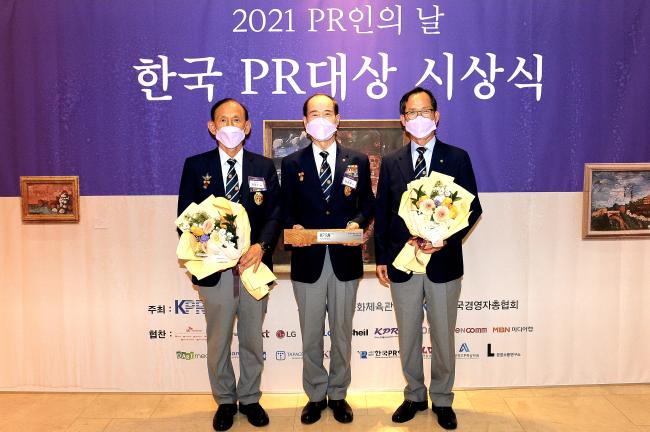 향군의 ‘미 6·25 참전용사 추모의 벽’ 건립지원 프로젝트가 한국PR대상 시상식에서 국제PR부문 최우수상을 받았다. 사진은 상을 받은 정관옥(가운데) 향군 해군부회장과 관계자들이 기념사진을 찍는 모습.  향군 제공