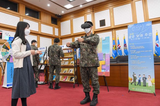 공군 장병이 제1회 공군 인권주간 행사 중 가상현실(VR) 기기를 이용해 시각장애 체험을 하고 있다.  공군 제공