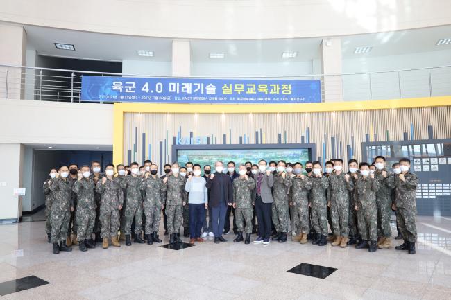 KAIST 문지캠퍼스에서 열린 육군 4.0 미래과학기술 특별연수과정 참석자들이 파이팅을 외치고 있다.
  부대 제공