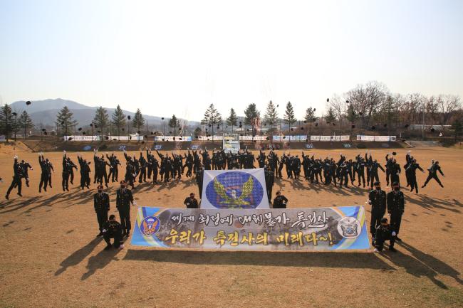 육군특수전학교에서 열린 특전부사관 임관식에서 신임 특전부사관들이 군 생활 결의를 다지며 포효하고 있다.  사진 제공=김성욱 군무주무관