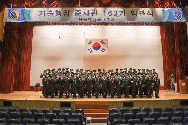 163기 기술행정 준사관 임관식 참석자들이 기념사진을 찍고 있다.  부대 제공