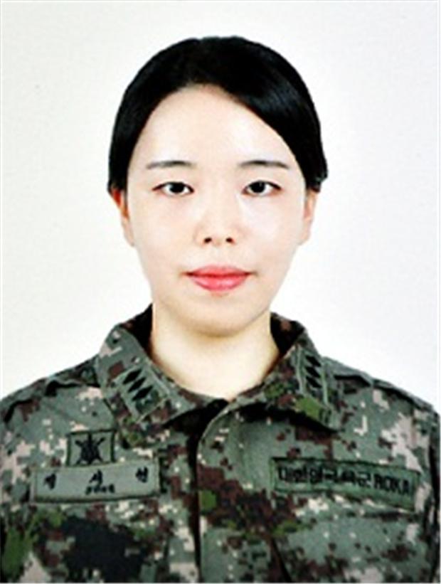 정서연 대위 국방정신전력원